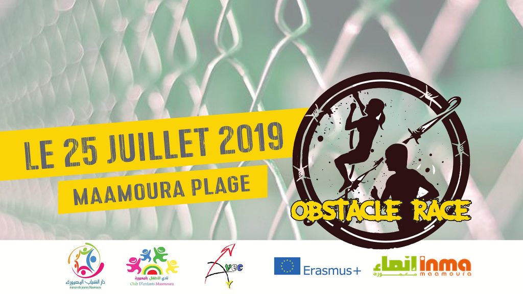 Maamoura Beach : Obstacle Race