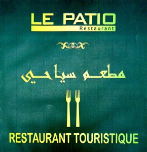Restaurant le Patio Nabeul