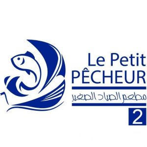 le petit pêcheur 2
