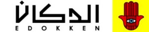 Edokken Nabeul