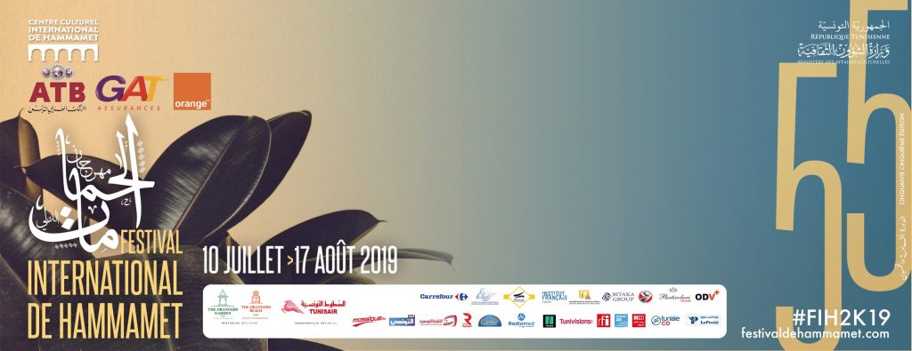 Festival International de Hammamet : Une panoplie d’artiste sera au rendez-vous lors de sa 55ème édition