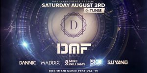 Doghmani Music Festival 2019 DMF.