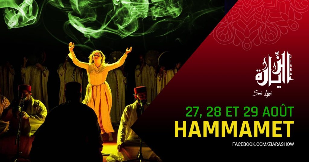 Festival International de Hammamet : Ziara De Sami Lajmi