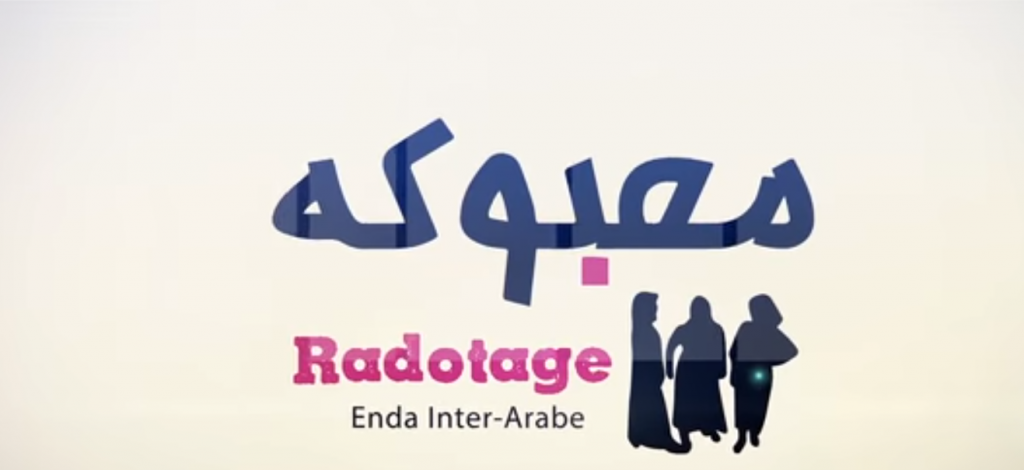spectacle théâtral Maabouka de Nacer Eddine Hijaj
