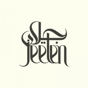 Jeelen Arts & Events Home