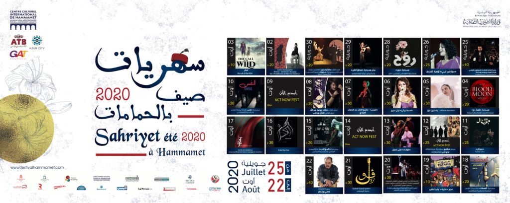 Programme Festival International de Hammamet 2020