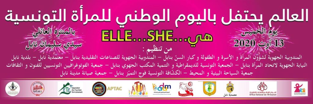 Fête de la femme
