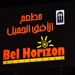 Bel Horizon