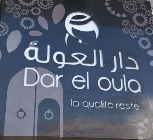 Dar El Oula