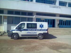 Hôpital régional de menzel temime