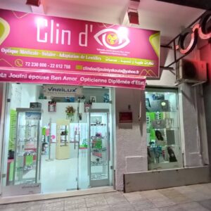 Optique Clin d&rsquo;oeil Yakouta Jouini,