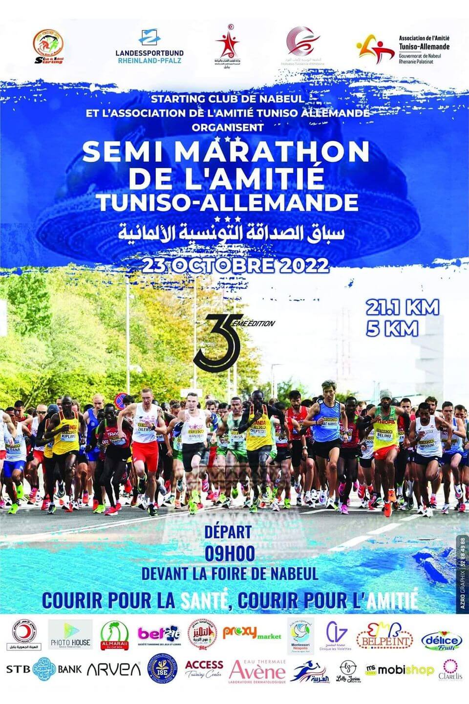 Semi marathon de l’amitié Tuniso-Allemande 2022