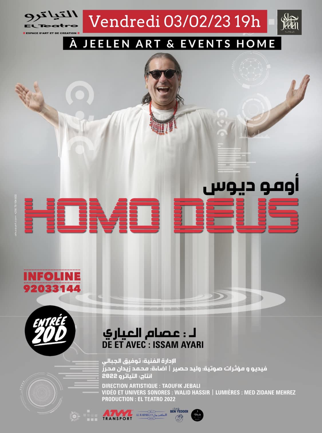 🎭 HOMO DEUS 🎭 : découvrez la pièce de théâtre de Issam Ayari à 📍 Jeelen Art & Home Events