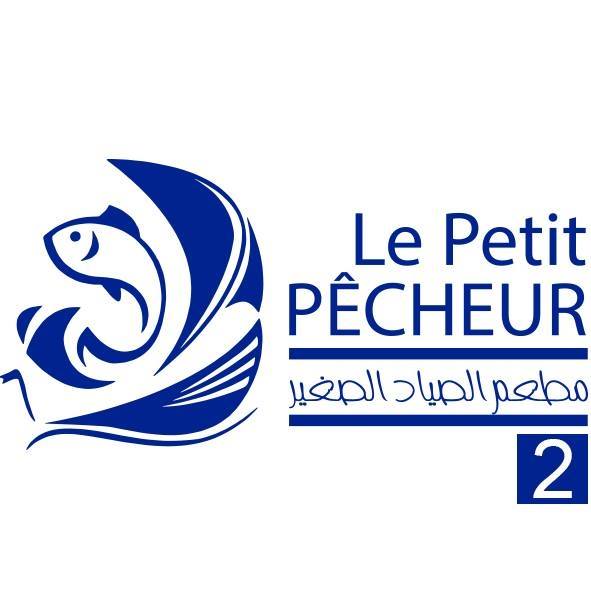 le petit pêcheur 2