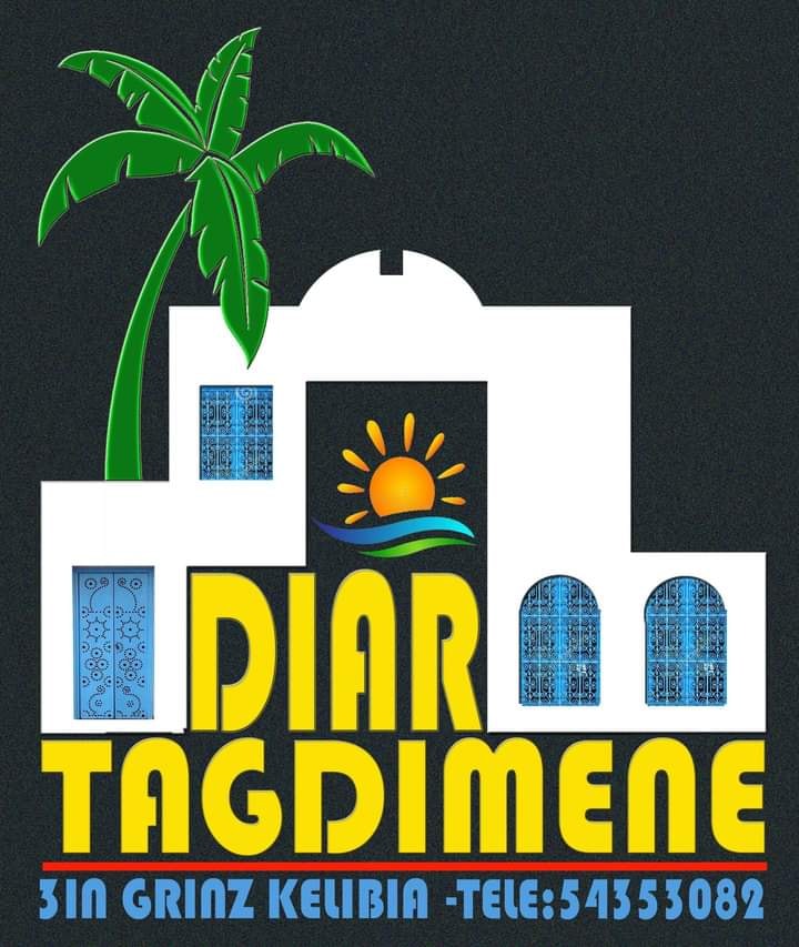 Diar Tagdimen ديار تاڨديمان