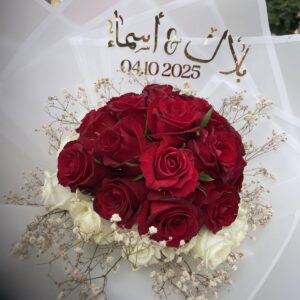 Fleur Assil
