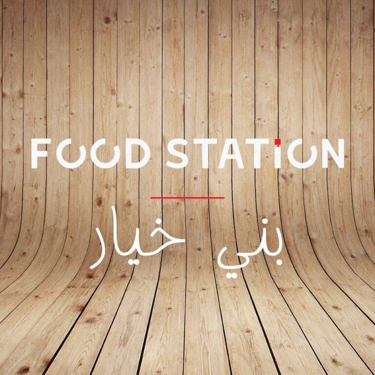 Food Station