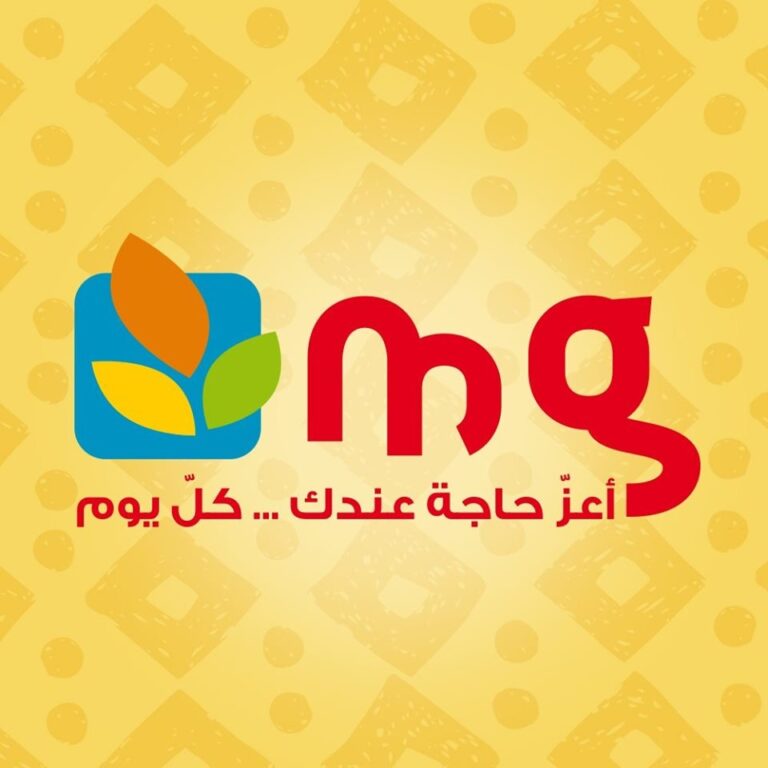 Magasin Général