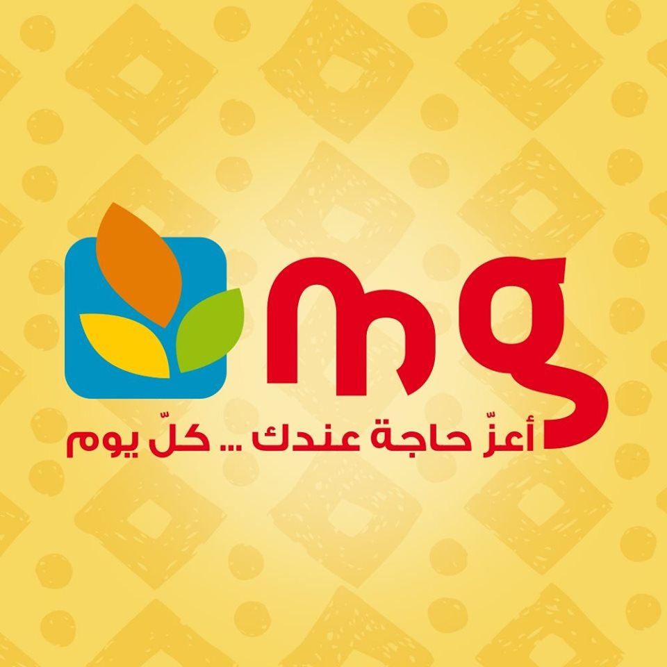 magasin général