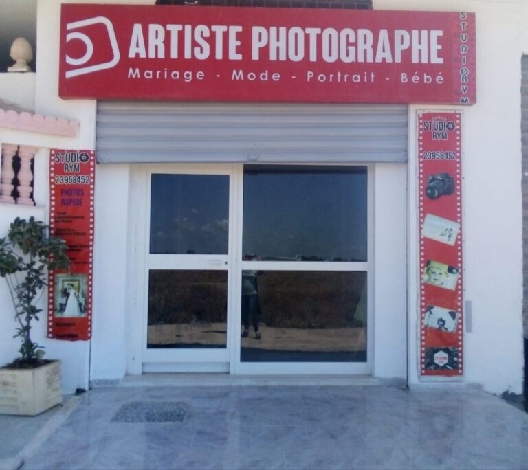 Studio Rym Artiste Photography
